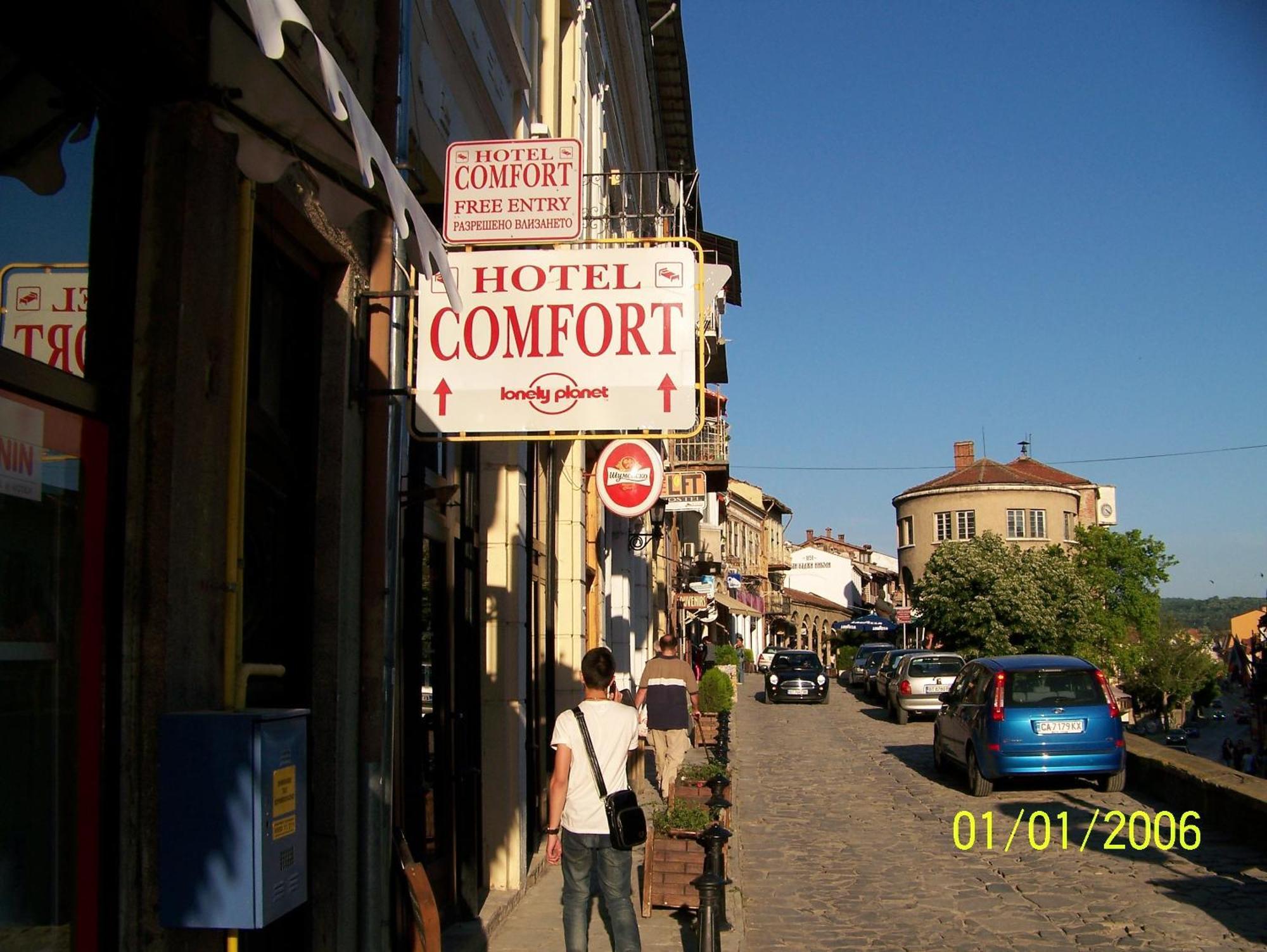Hotel Comfort فيليكو ترنوفو المظهر الخارجي الصورة